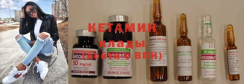 КЕТАМИН ketamine  где купить наркотик  Полярный 