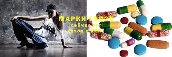 марки lsd Володарск